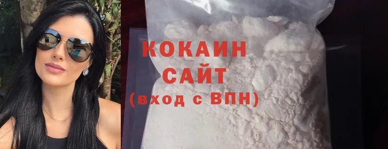 Cocaine 99%  Отрадное 